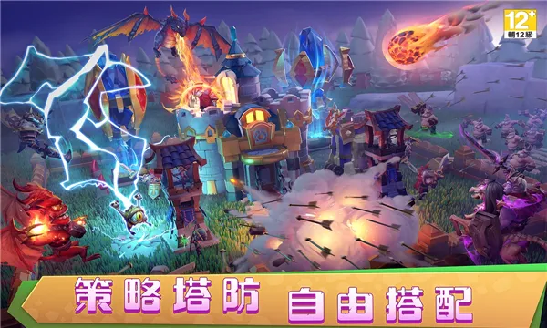 �Ǳ�����(�Ǳ���ս��Ϸ)v1.12.1 ��׿���ͼ
