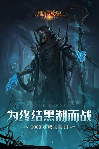 ���³Ǳ�2wiki(����̽����Ϸ)v2.7.51 �ֻ����ͼ