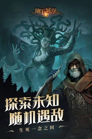 ���³Ǳ�2wiki(����̽����Ϸ)v2.7.51 �ֻ����ͼ