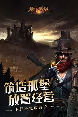 ���³Ǳ�2wiki(����̽����Ϸ)v2.7.51 �ֻ����ͼ