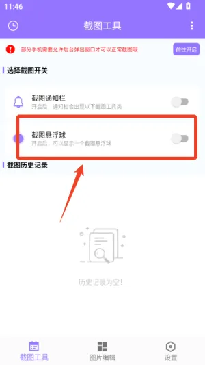 �ظ�ͼ��׿���ֻ���