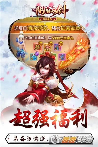 ����˫��(����ARPG����)v1.5.3.0 �ٷ������ͼ