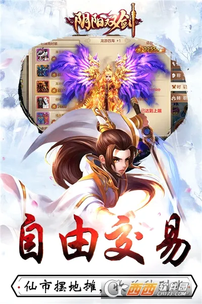 ����˫��(����ARPG����)v1.5.3.0 �ٷ������ͼ