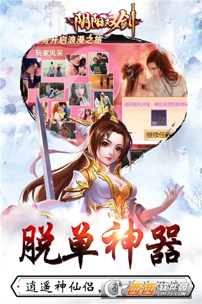 ����˫��(����ARPG����)v1.5.3.0 �ٷ������ͼ