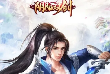 ����˫��(����ARPG����)