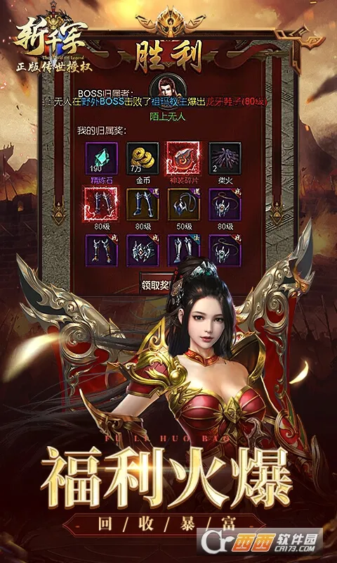 նǧ��(����ð������)v3.10.25 ��׿���ͼ