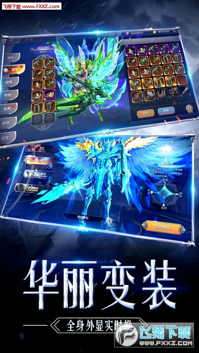 �漣MU����(ħ��ð������)v18.2.0 ��׿���ͼ