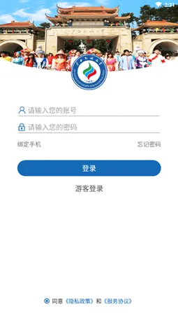 ���������ѧ(У԰��������)vGXMD_3.2.0 �ٷ������ͼ