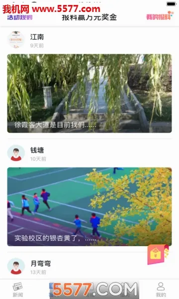 ������(�����ۺϷ�������)v3.7.8 �ٷ������ͼ