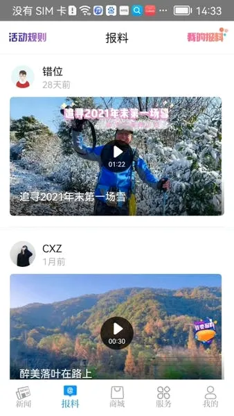 ������(�����ۺϷ�������)v3.7.8 �ٷ������ͼ
