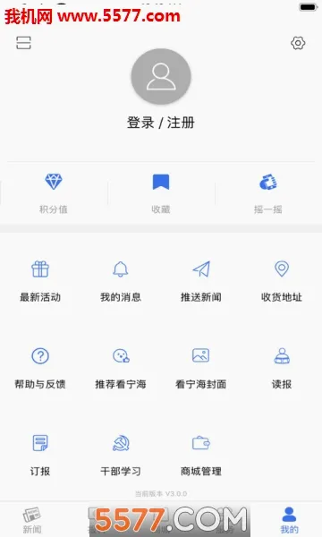 ������(�����ۺϷ�������)v3.7.8 �ٷ������ͼ