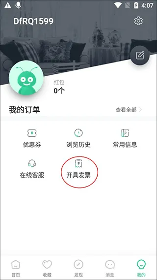 ���϶���(����Ԥ��ƽ̨)
