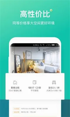 ���϶���(����Ԥ��ƽ̨)v9.13.3 ��Ѱ��ͼ