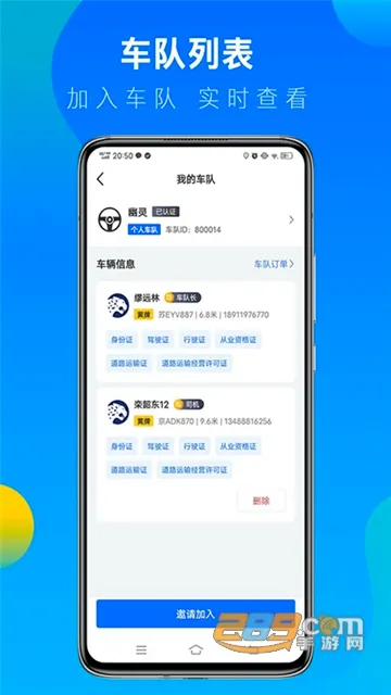 ���˱�˾����(��س��һ�ƽ̨)v6.125.0 ��Ѱ��ͼ