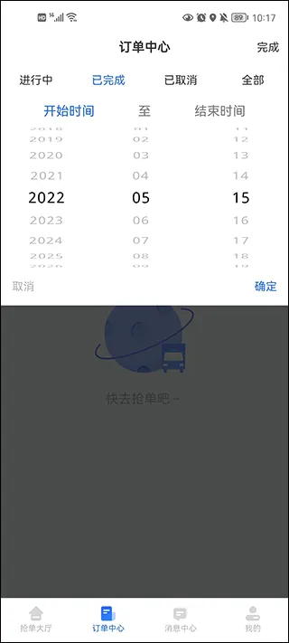 ���˱�˾����(��س��һ�ƽ̨)