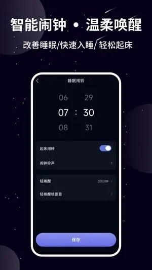 ��è˯��2026�ٷ����°汾