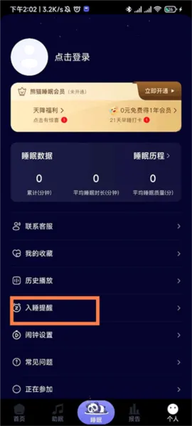 ��è˯��2026�ٷ����°汾
