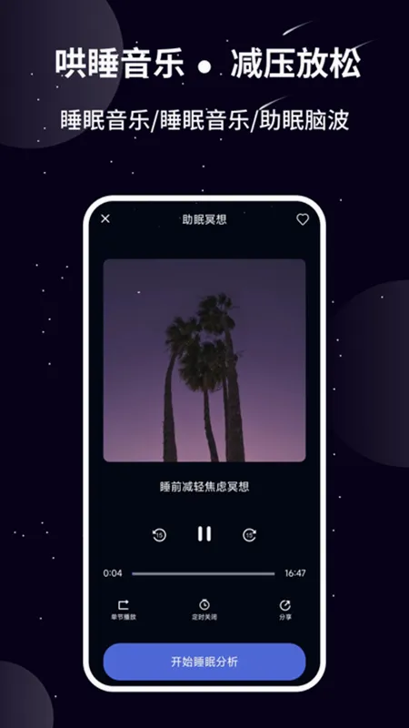��è˯��2026�ٷ����°汾v1.7.1 ��Ѱ��ͼ