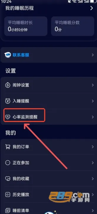 ��è˯��2026�ٷ����°汾