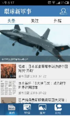 �����¾���2026���°汾v2.6.2 ��׿���ͼ
