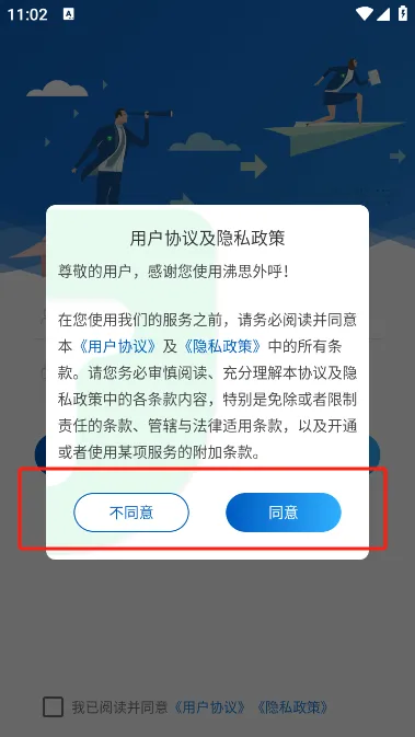 ��˼�������2026�ٷ����°汾