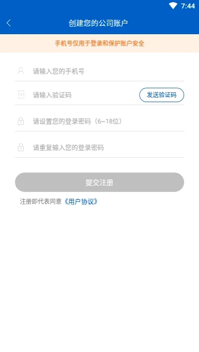 ��˼�������2026�ٷ����°汾v12.1 �ֻ����ͼ