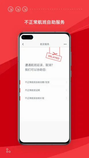 ���Ϻ���(���շ���APP)v10.15.0 ��׿���ͼ