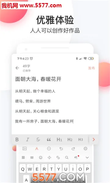 ����(�����Ķ�����)v6.8.3 �ֻ����ͼ