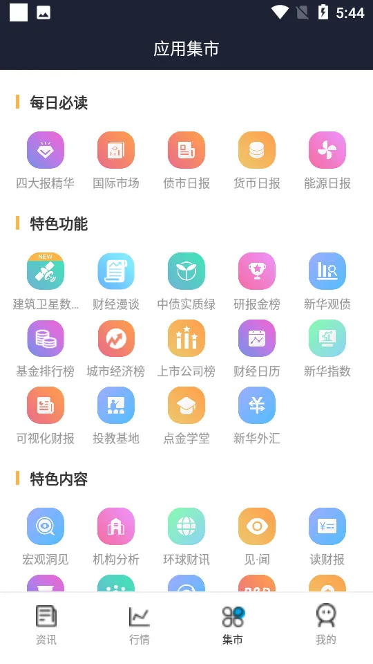 �»��ƾ������ֻ���v2.11.0 ��׿���ͼ