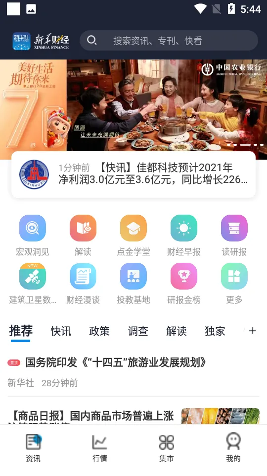 �»��ƾ������ֻ���v2.11.0 ��׿���ͼ
