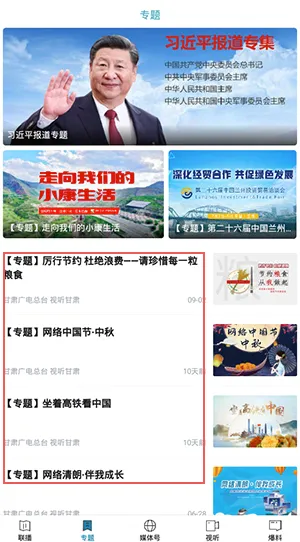 ��������(��������ƽ̨)