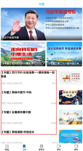 ��������(��������ƽ̨)