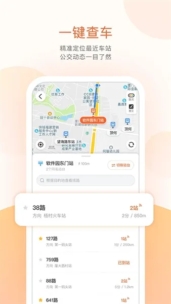 �ҿ��������ֻ���v5.0.3 ��׿���ͼ