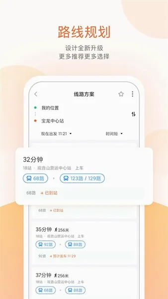 �ҿ��������ֻ���v5.0.3 ��׿���ͼ
