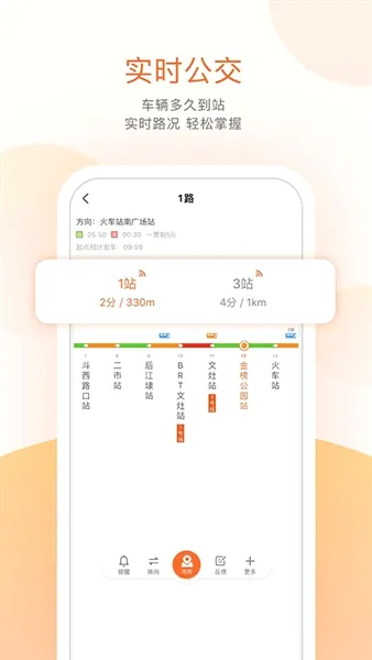 �ҿ��������ֻ���v5.0.3 ��׿���ͼ