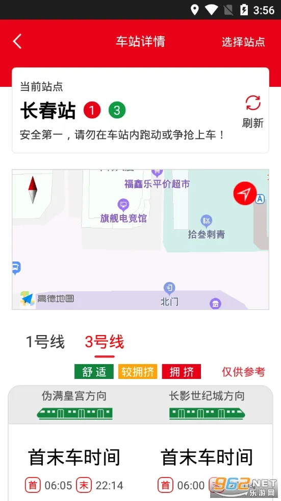 ����E���������ֻ���v1.0.22 ��Ѱ��ͼ