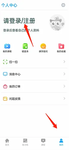 ѧ����2026���°汾