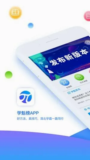 ѧ����2026���°汾