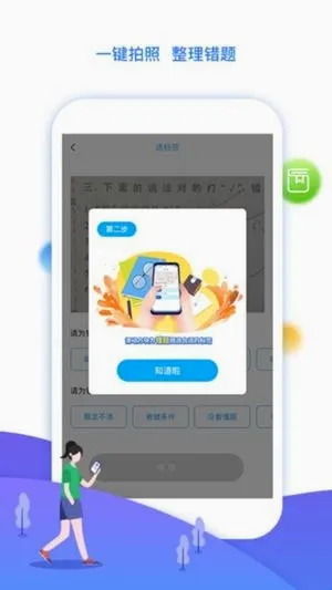 ѧ����2026���°汾