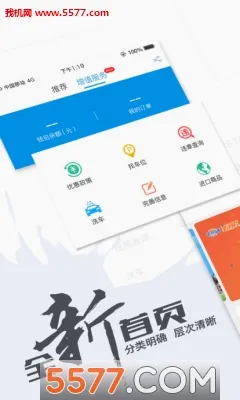 ��e��2026���°汾v5.0.4 �ٷ������ͼ