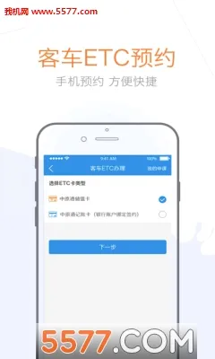 ��e��2026���°汾v5.0.4 �ٷ������ͼ