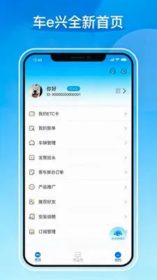 ��e��2026���°汾v5.0.4 �ٷ������ͼ