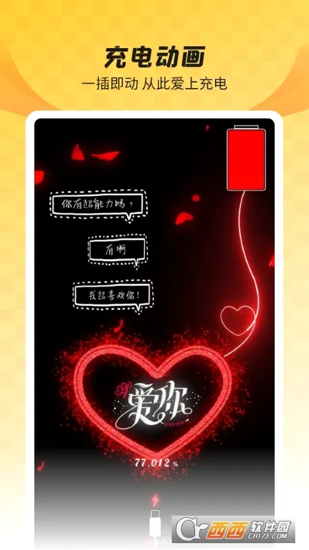 ȫ��͸����ֽ��׿���ֻ���v1.6.5 �ٷ������ͼ