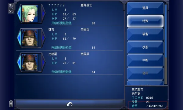 ���ջ���62026�ٷ����°汾v1.1.1 �ٷ������ͼ