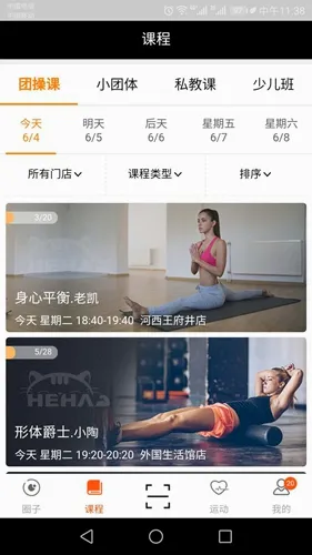 �ٹ�è����(����һվʽ����)v6.1.1.0 �ٷ������ͼ