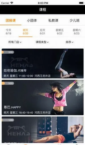 �ٹ�è����(����һվʽ����)v6.1.1.0 �ٷ������ͼ