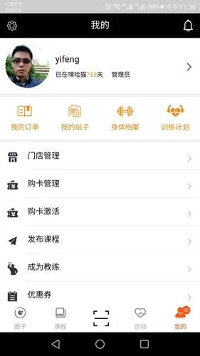 �ٹ�è����(����һվʽ����)v6.1.1.0 �ٷ������ͼ