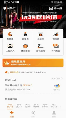 �ٹ�è����(����һվʽ����)