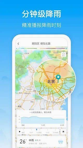 ����������׿���ֻ���v3.3.1 ��Ѱ��ͼ