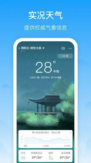 ����������׿���ֻ���v3.3.1 ��Ѱ��ͼ